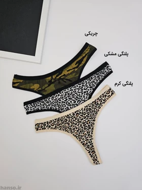 شورت زنانه بکلس نخی Adak آداک