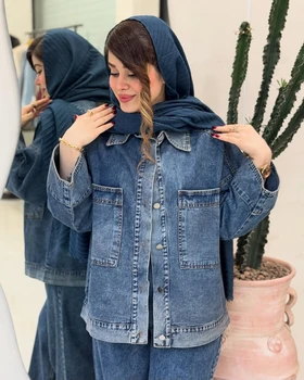 کت و شلوار جین