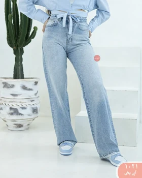 شلوار جین نیم بگ رویال 1021