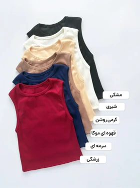 کراپ تاپ کبریتی یقه گرد ساده