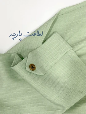 ست شومیز و شلوار ترگل