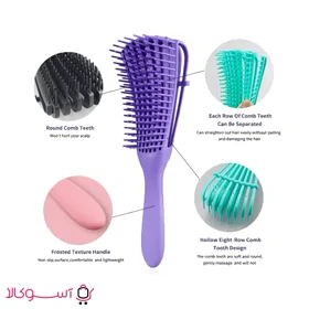 برس مو گره باز کن فلکسی اختاپوسی