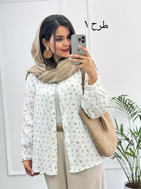 مانتو دبل فیس شکوفه