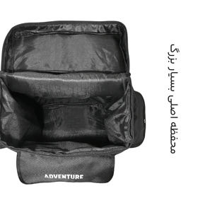 کوله پشتی سفری 40 لیتری مایسا مدل Adventure-My3801