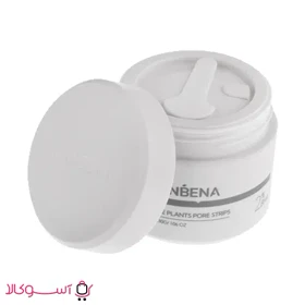 ماسک بینی لانبنا مدل bha 2 مناسب انواع پوست وزن 30 گرم (طرح جدید)