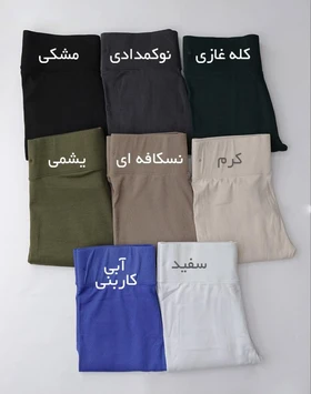 لگ کبریتی تو کرکی