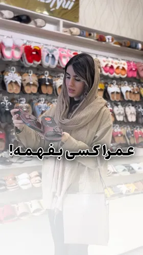 صندل راحتی