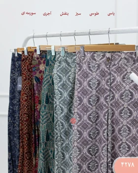 شلوار بگ طرح دار 4278