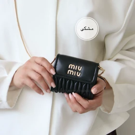 کیف زنانه مینی مدل فراما