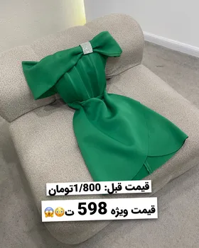 پیراهن یقه‌دلبری