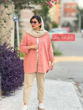 مانتو دخترانه آوا ( دارای ایراد جزئی )