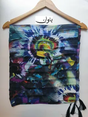 شال پلیسه آبرنگی