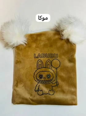 کلاه دوپوم لبوبو