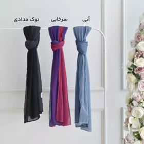 شال 1002586