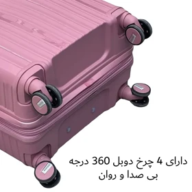 چمدان وارداتی مونزا مدل MONZA - MNZ839 SERIES سری 3 عددی