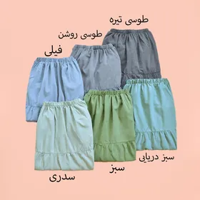 دامن الیاف طبیعی چین‌دار