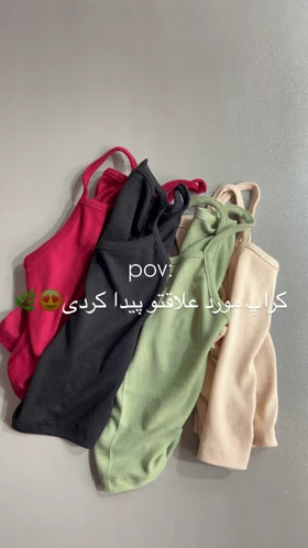 کراپ فانریپ