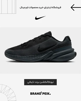 کفش nike