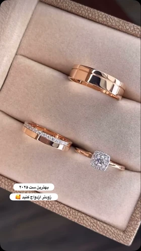 انگشتر حلقه
