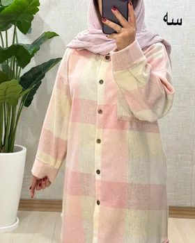 B845- شکت ناهید قد 90