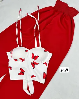 ست کراپ شلوار پروانه( 0246)