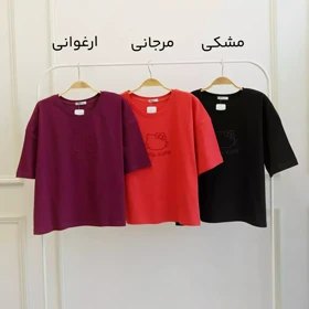 تیشرت کیتی 1002593