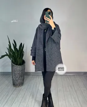 پالتو آستردار سونیا
