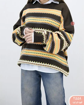 بافت لش راه راه 2558