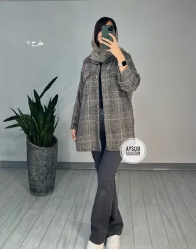 شکت پشمی دنیا