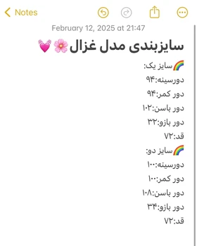 کت بیسیک