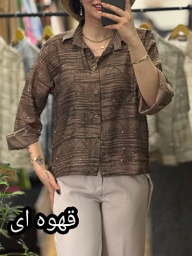 شومیز شیشه ای نگینی-1142