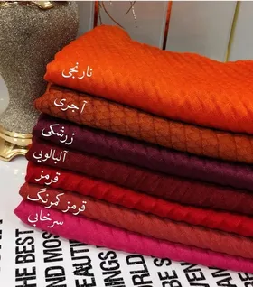 شال صدفی