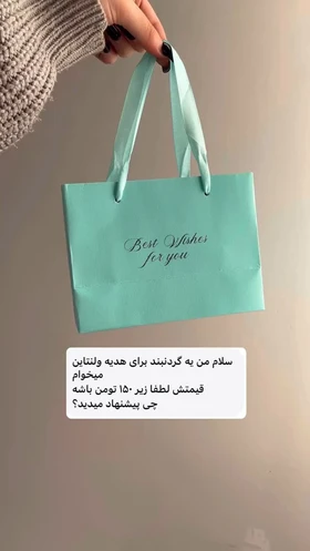 گردن‌بند پروانه