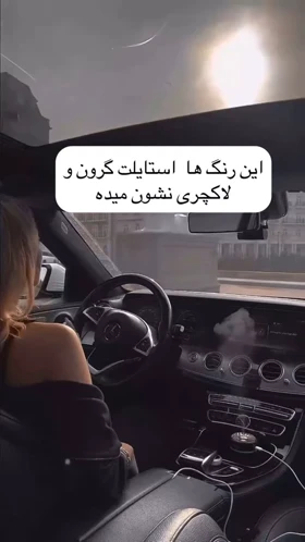 کت شلوار یقه‌انگلیسی