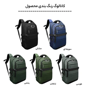 کوله پشتی لپ تاپ فوروارد