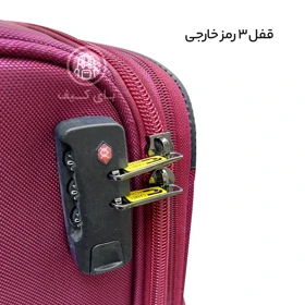 چمدان Camel مدل C40325S سایز کوچک