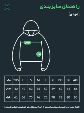 هودی با طرح سونیک sonic کد 39096