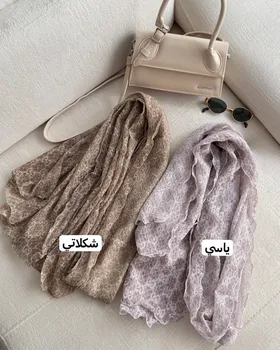 شال نقره