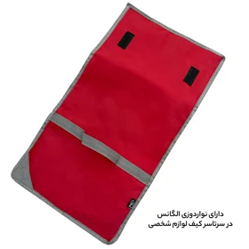 کیف لوازم شخصی آیمکس