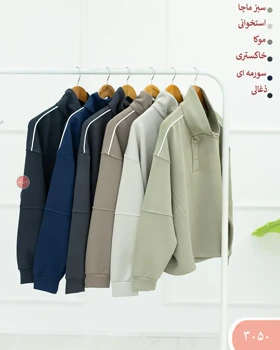 دورس مغزی اویشو 3050