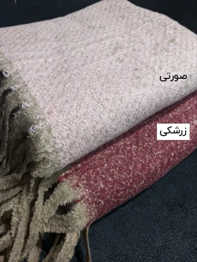 شال موهر حوله‌ای 20672