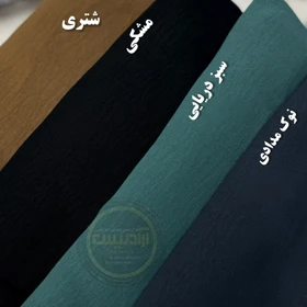 شلوار بادی