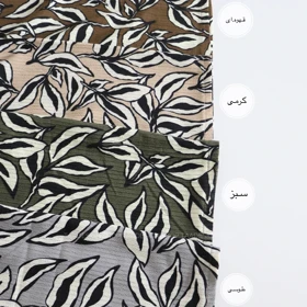 شلوار بگ ساحلی زنانه مدل سینر