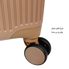 چمدان Monza مدل M40336-S سایز کوچک