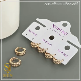 گوشواره زنانه ژوپینگ ، رنگ ثابت ضد حساسیت کدgzx07