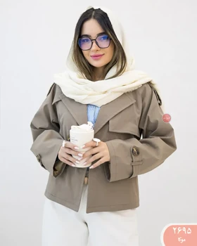 ترنج کت کوتاه 2695