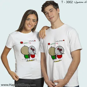 تیشرت ست با طرح شب یلدا کد T - 3002