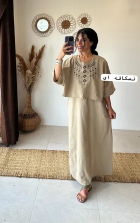 ست زنجیری