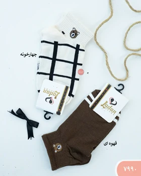 جوراب مچی میکس 7990