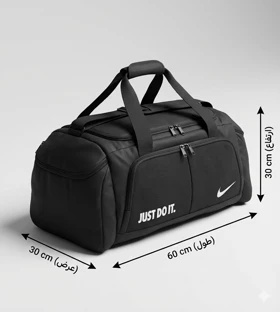 ساک ورزشی تفکیکی نایکی (مستر کوالیتی) مدل 3 کاره 60 سانتی عایق غذا (47)